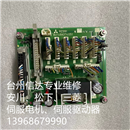 RZ391 三菱机器人配件